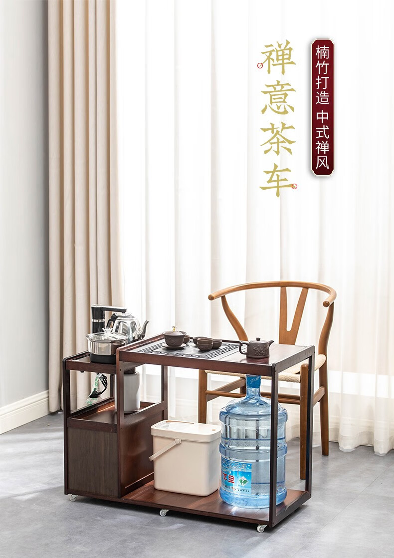 淘慕 茶几桌家用小茶台桌客厅竹质实木移动茶车阳台烧水泡茶柜子 酒红色88长+乌金石+带杏色玻璃款电器