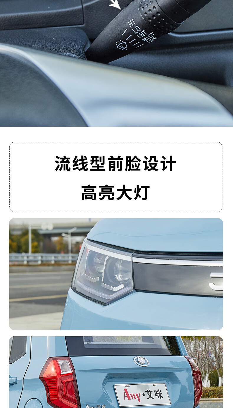 11，NLIGHT金彭艾咪低速電動四輪車五門四座鉄殼車身成人家用交流大功率電機能爬坡女性用全封閉代步車 瀚海盈綠 智行極速版