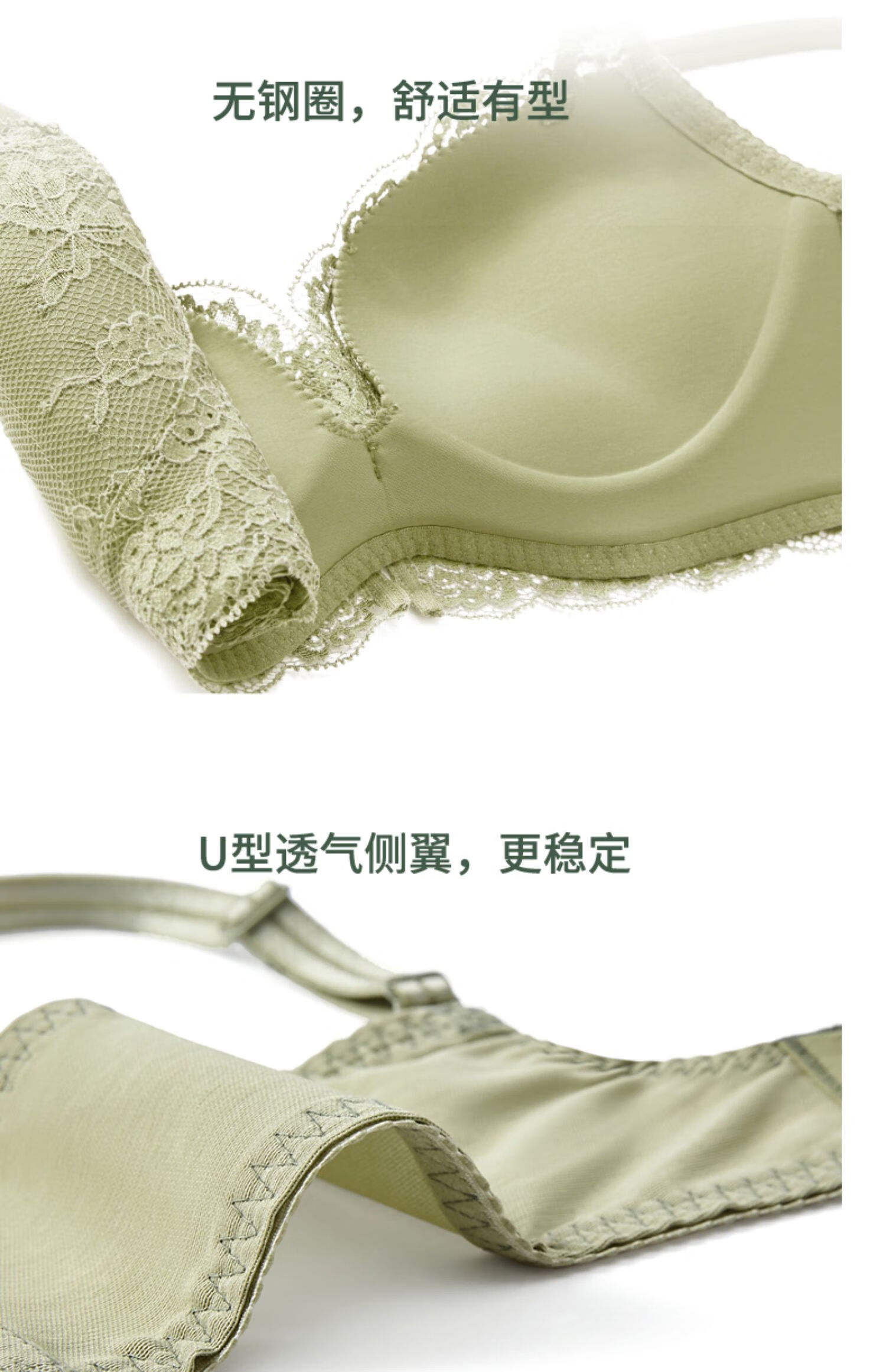 内衣女无钢圈性感蕾丝文胸厚薄款小胸聚拢胸罩 珊瑚橘色 75c 薄杯