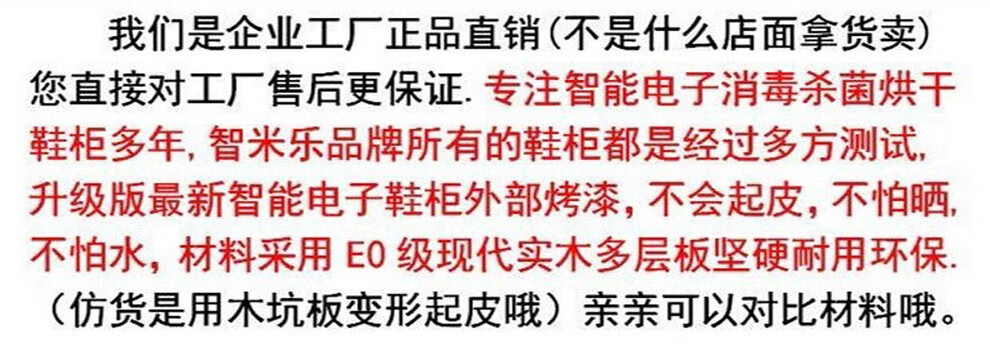 智米乐消毒除臭烘干杀菌抽湿加热防潮擦鞋智能电子鞋柜功能大容量白色亮光钢琴烤漆简约现代客厅轻奢超薄家具 4门钢琴烤漆(不带擦鞋机)