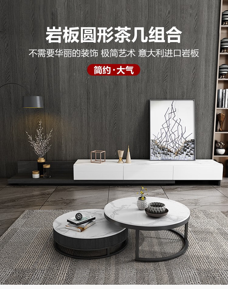 奥左 岩板茶几电视柜意式轻奢可伸缩圆茶桌北欧小户型客厅家具组合 可伸缩岩板茶几(直径0.7米-0.8米) 【意大利进口岩板桌面+进口松木抽屉+碳素钢脚支架】