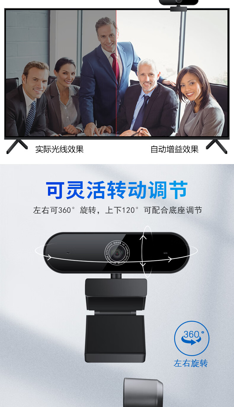 walzer 90度广角高清直播网课教学摄像头 会议摄像头考研笔记摄像头 内置麦克风 90度广角摄像头