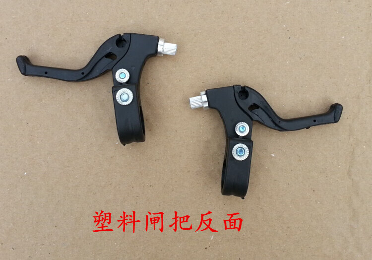 儿童自行车通用配件闸把 手闸器 刹车把 童车 刹闸把 手刹柄 塑料闸把