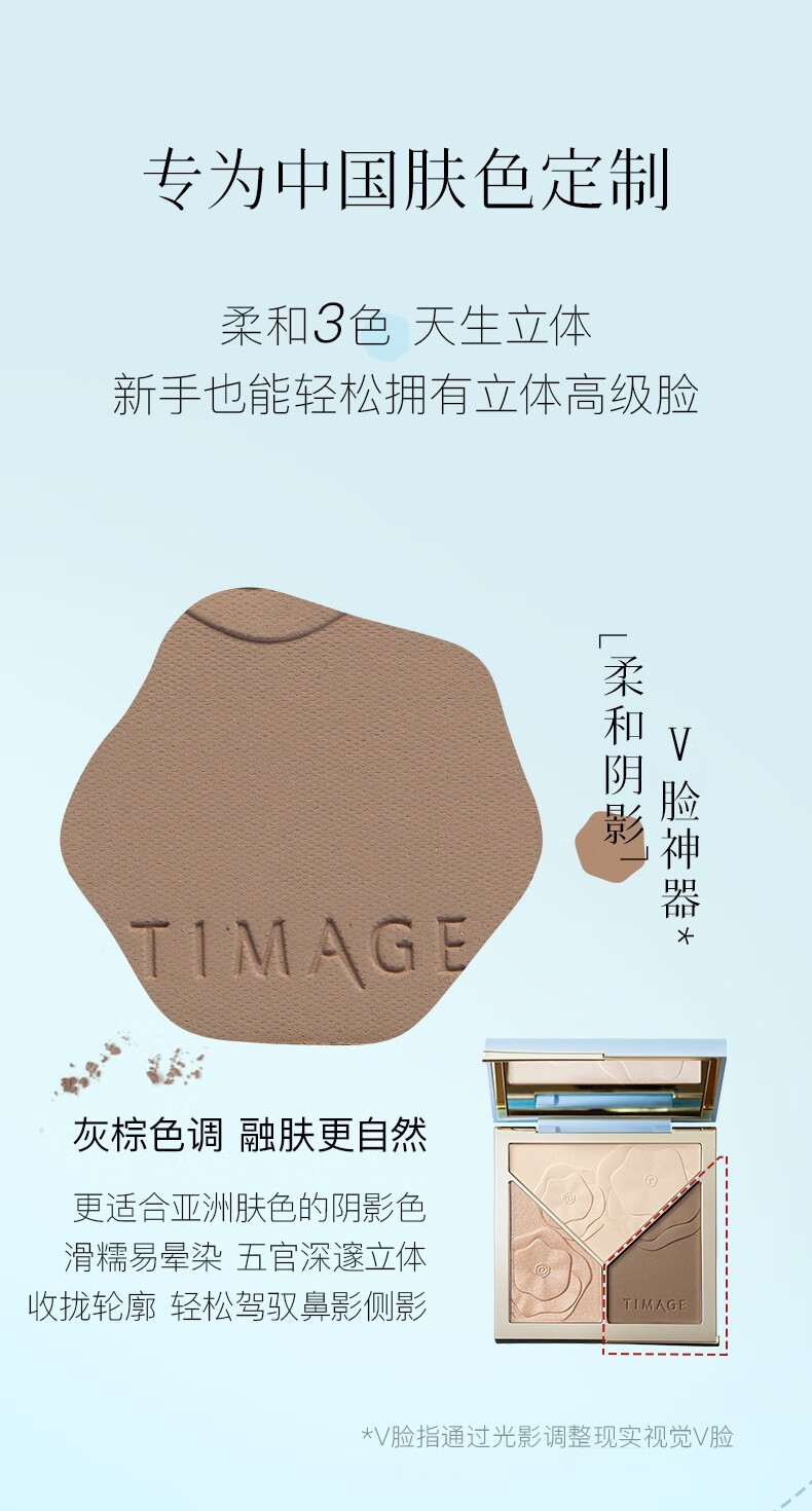 彩棠（TIMAGE） 彩棠2.0新款大师高光修容盘三色遮瑕盘精准黑眼圈立体阴影高光哑 双高光+阴影 17g