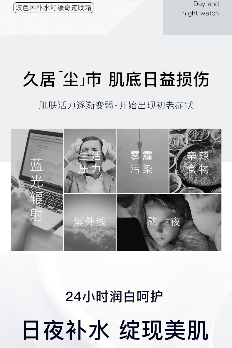 HIH玻色因面霜黑白绷带紧致早晚霜提拉紧致补水保湿修护舒缓男女学生 1套早晚霜【早130g+晚130g】