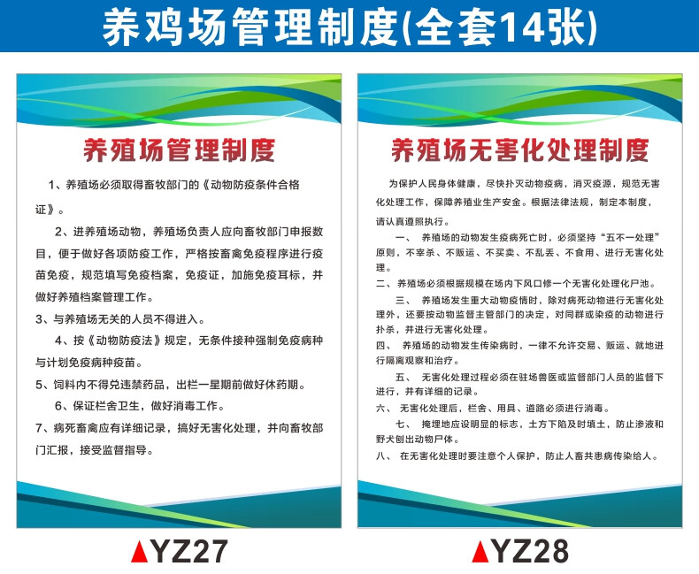 养殖场闲人免进警示牌养殖重地禁止入内提示牌鱼塘禁止捕捞垂钓标志牌