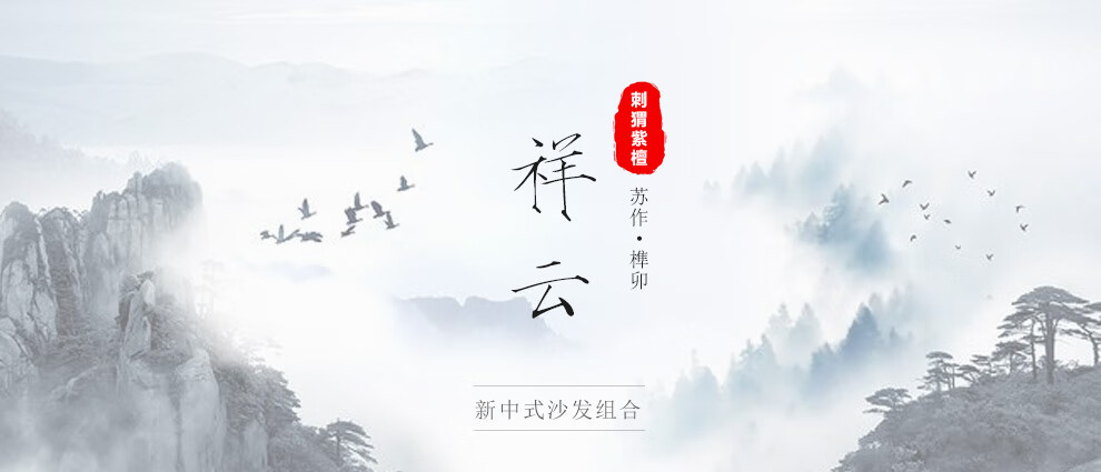 木中央 红木家具 非洲花梨 学名：刺猬紫檀沙发 新中式沙发 全实木客厅家具组合 小户型沙发套装 113沙发六件套