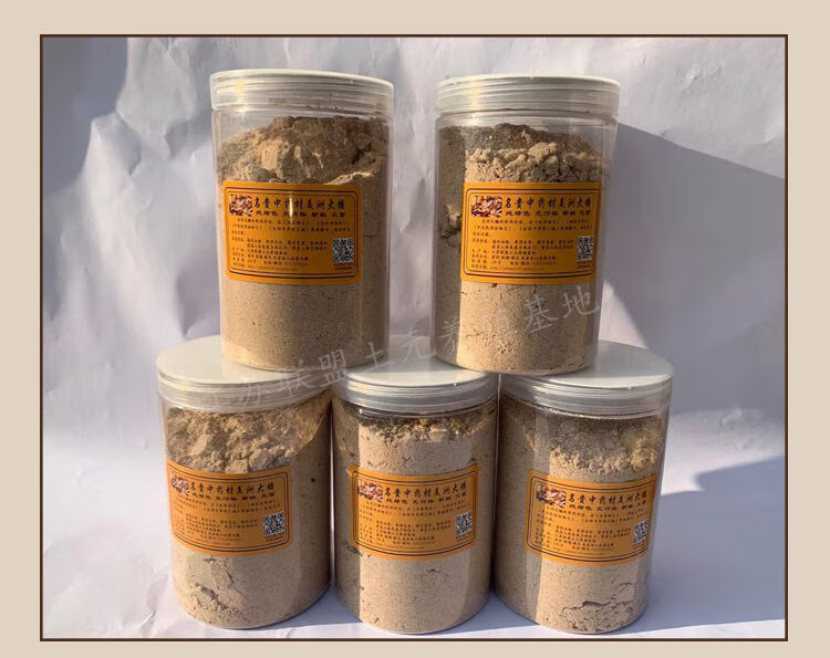 低脂美洲大蠊精粉脱脂美洲大蠊精粉偷油婆精粉中药材干粉500g