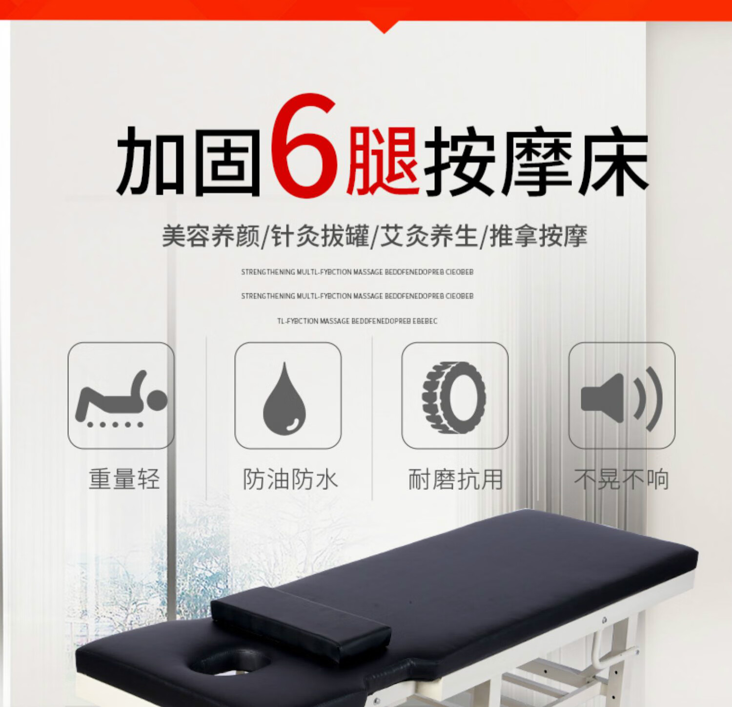 (工匠时光)按摩床理疗床推拿床美容床按摩床理疗床推拿床美容床按摩床家用整脊床多功能正骨理疗床检查床诊 加固豪华180*60*65六腿