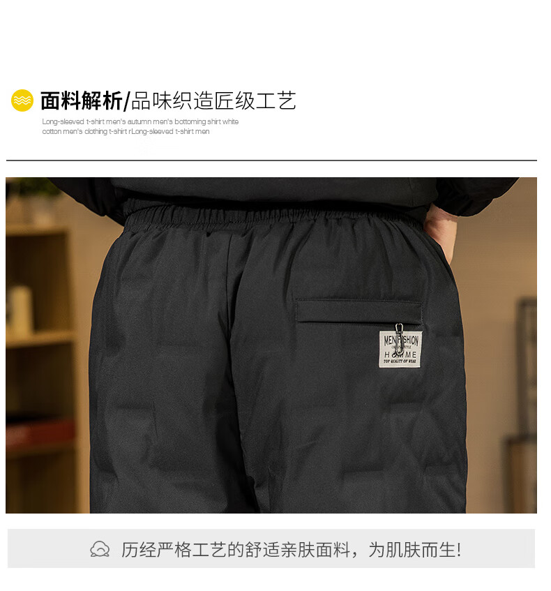 波司登旗下雪中飞羽绒裤男装同款百搭外穿羽绒裤男士外穿冬季加厚大码