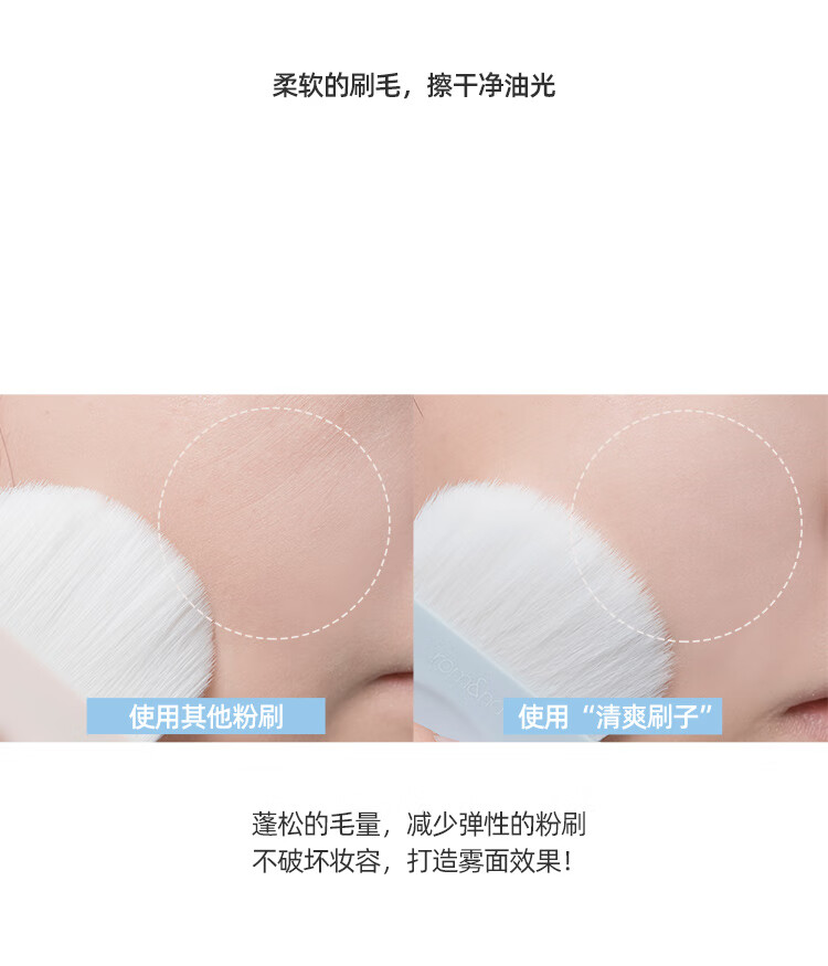romand粉饼控油定妆15g女持久控油防水防汗遮瑕不脱妆自然节日礼物
