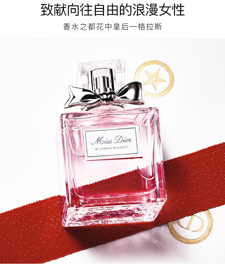 姒桀 (精选好货)花漾甜心女士淡香水/香氛 清新淡花香 50ml