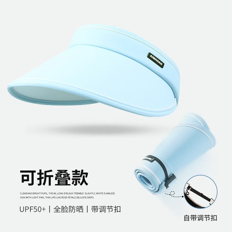 帝达芙美妆估计其他美妆工具防-外-线-遮-阳-帽-遮-脸-大-帽-檐-发-箍 可折叠款-米白