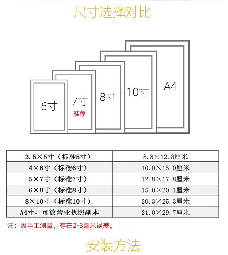 水晶玻璃相框摆台像匡创意个性5寸6寸7寸8寸10寸a4授权荣誉证书 花边