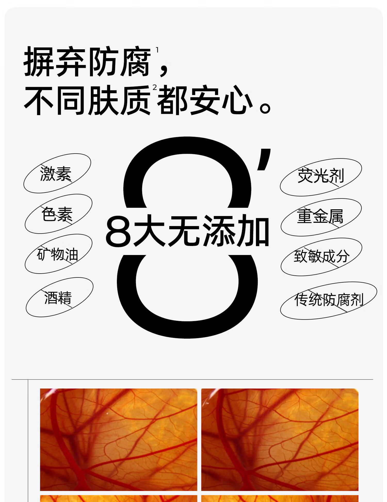 颐莲（RELLET） 福瑞达【新升级2.0】玻尿酸深层补水喷雾 保湿定妆爽肤水 300ml