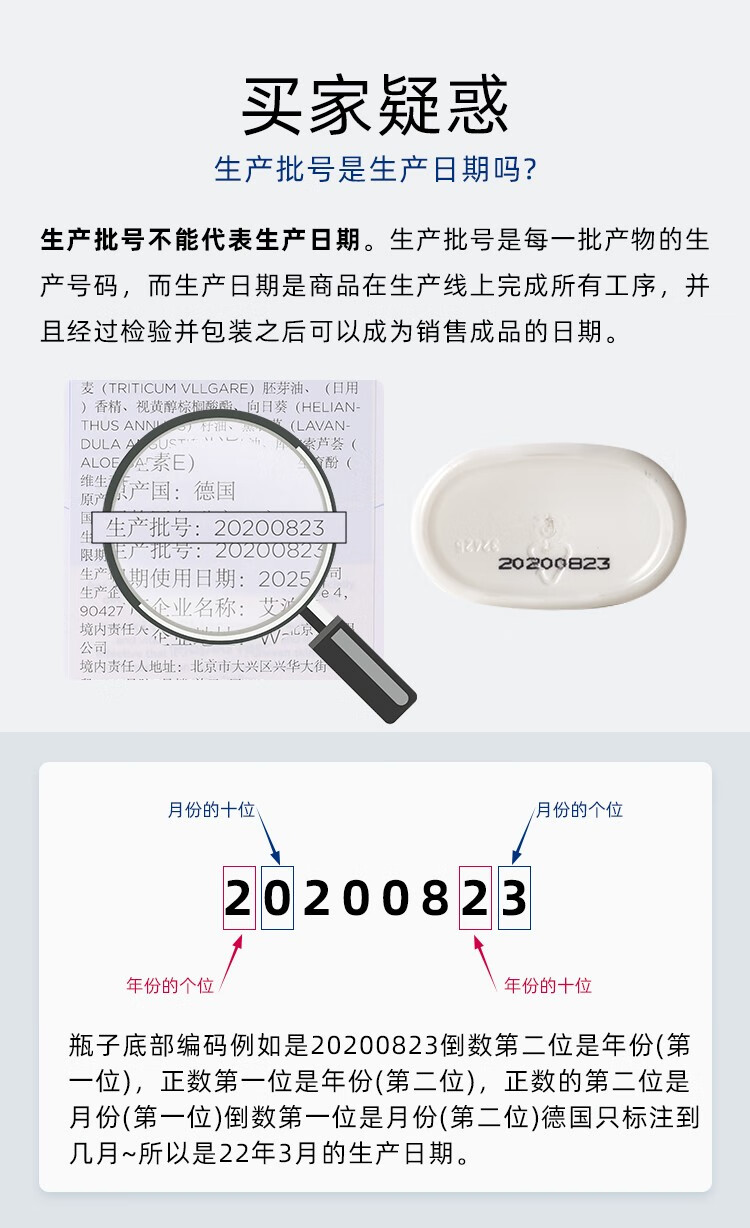 福来（freiol）德国原装匀净精华油面部保湿精华液美肤身体油全身按摩精油身体乳 匀净125ml