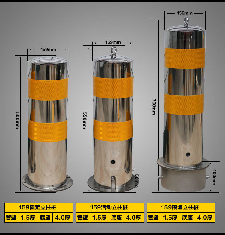 不锈钢管警示柱活动预埋反光路桩可拆卸道口路障隔离桩防撞栏挡车 114