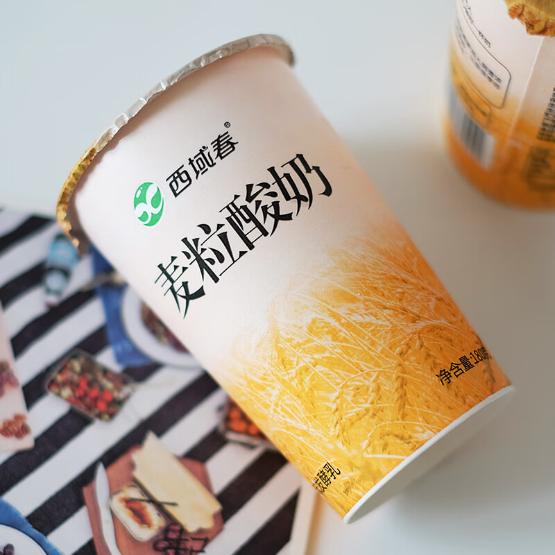 新疆西域春杯装燕麦代餐酸牛奶整箱风味发酵乳麦粒浓稠早餐学生奶含4