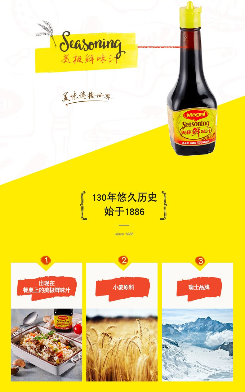 海天 粤盐(yueyan) 李锦记 千禾 中盐 陶华碧老干妈 展艺 厨邦 乌江