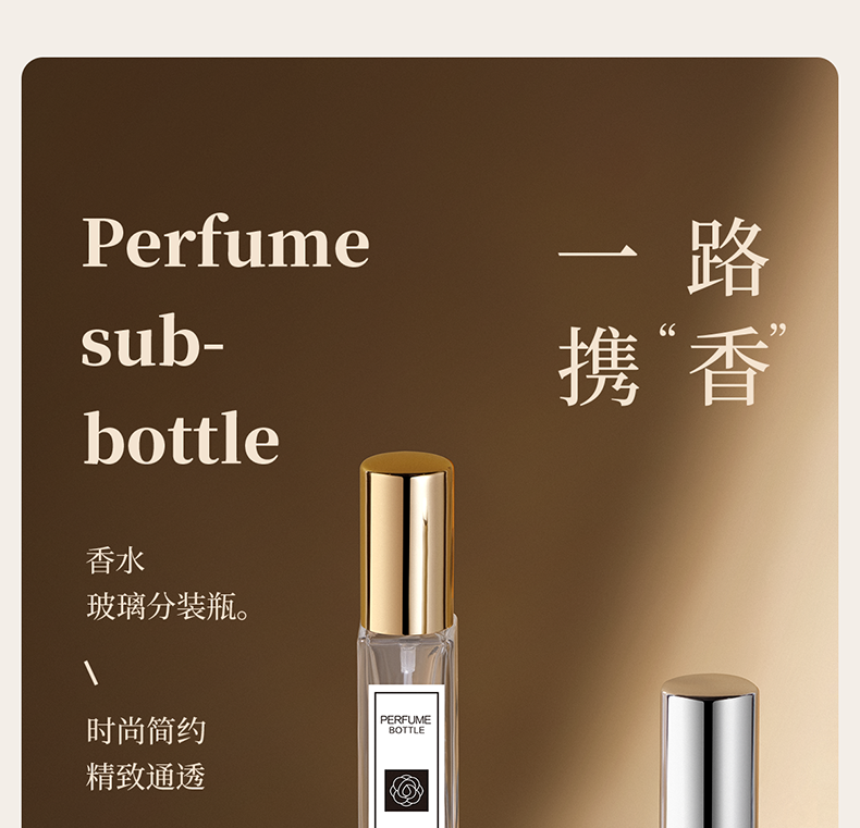 欧亿姿香水分装瓶10ml玻璃高档便携旅行分装瓶补水喷雾按压小喷瓶 3支混合装10ml【黑+银+金】 支