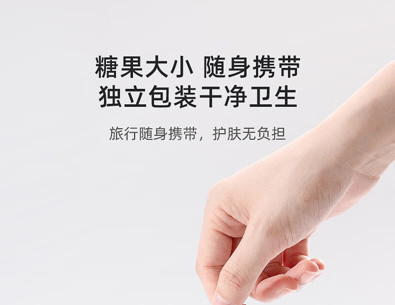 妮丽雅蚕丝超薄工艺压缩面膜纸湿敷专用水疗美容院一次性干面膜纸粒 【天丝款袋装50颗】+泡杯