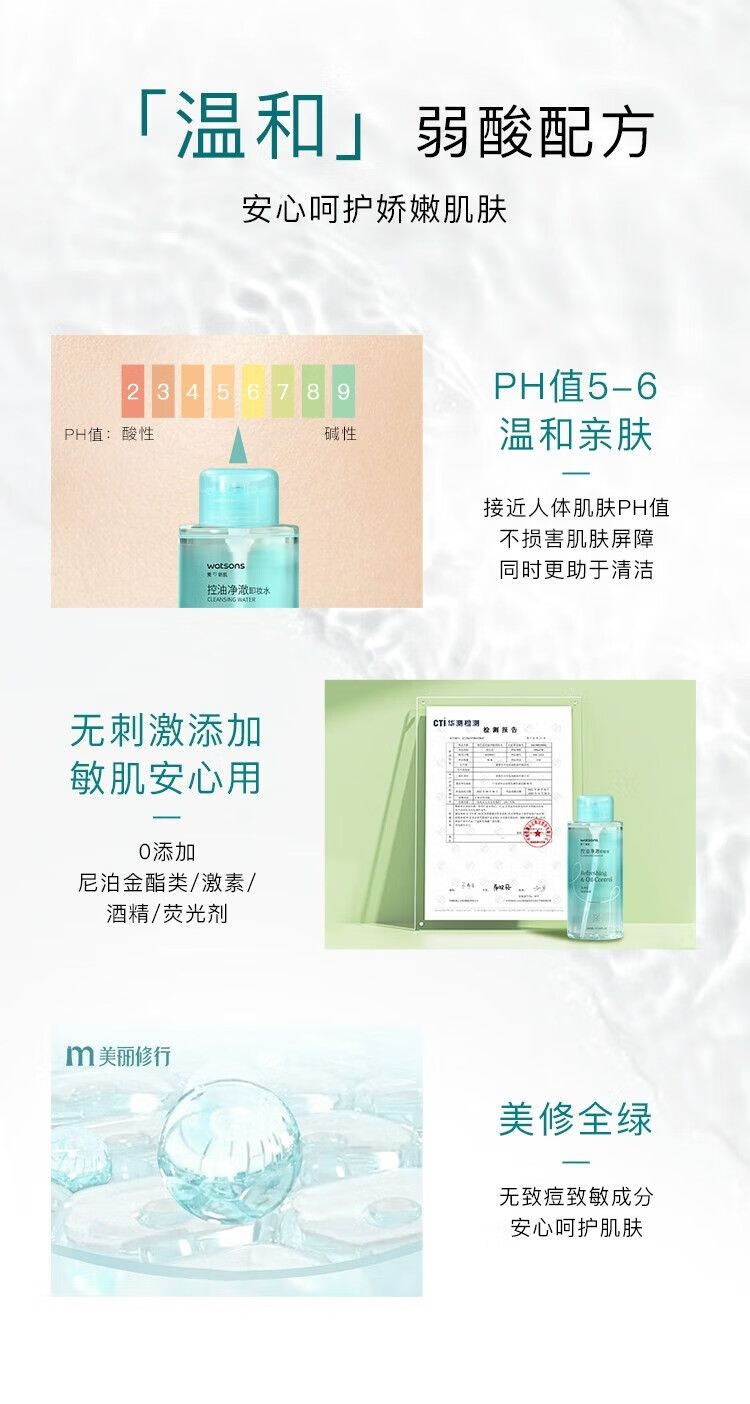 屈臣氏温润保湿水卸妆水500mll眼唇脸三合一温润不油腻清爽不紧绷大容量 【温润保湿】卸妆水500ml
