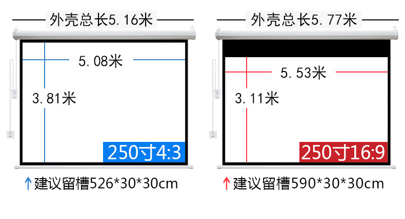 180英寸200英寸250英寸300英寸定制投影幕布家用壁挂定做尺寸咨询金属