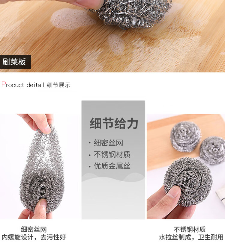 帆曦钢丝球清洁球20只装清洁刷具 厨房洗碗球铁丝球钢丝刷锅 20只特惠超值装