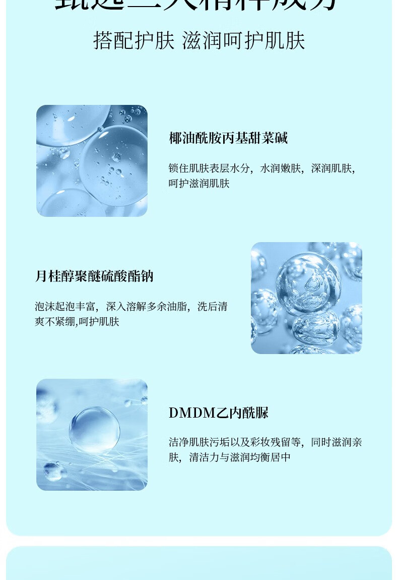 【450ml大容量】梵贞氨基酸洁面慕斯洗面奶 补水保湿泡沫细腻不紧绷 450ml大容量