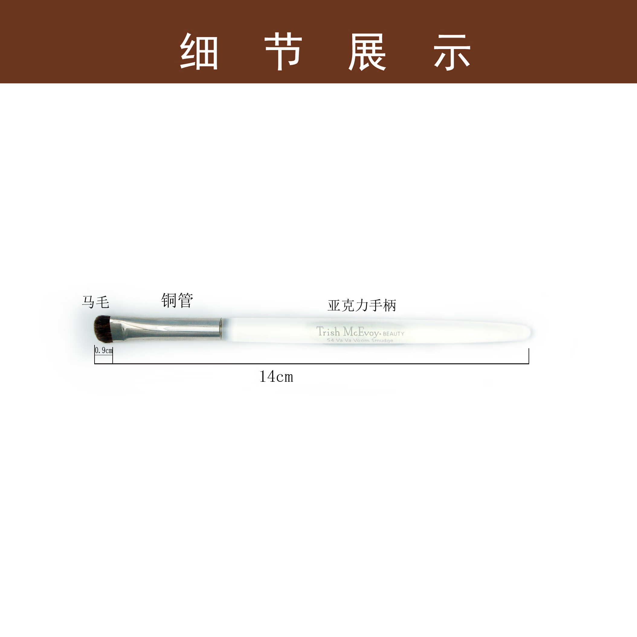 健美创研Trish Mcevoy巨柔软散粉腮红眼部眼影遮瑕化妆刷动物灰鼠羊毛便携 大5号 散粉刷 羊毛