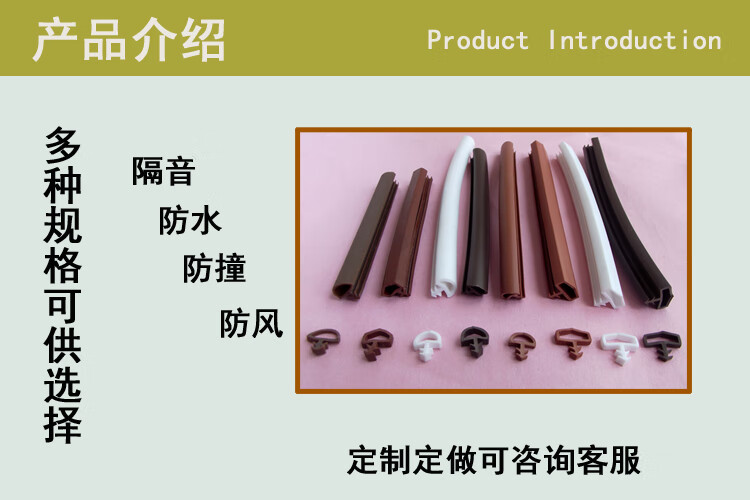 条 木门卡槽式密封条静音防撞条防风胶条门框房门门缝消音隔音密封条
