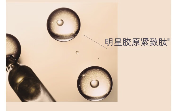 雅诗兰黛（Estee Lauder） 多效智妍精华乳霜（胶原霜乳霜款）-推广 75ml套组