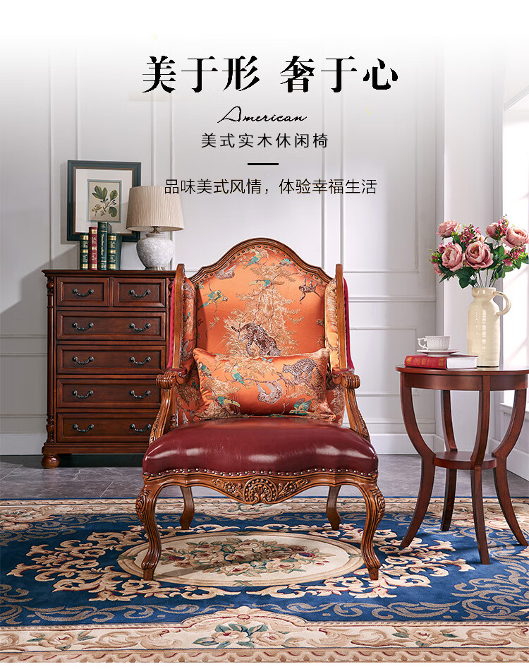 艾理思家具 美式实木休闲椅 单人沙发椅真皮老虎椅 欧式真皮沙发老板椅网红懒人高背椅子 皮布款-棕色头层真皮