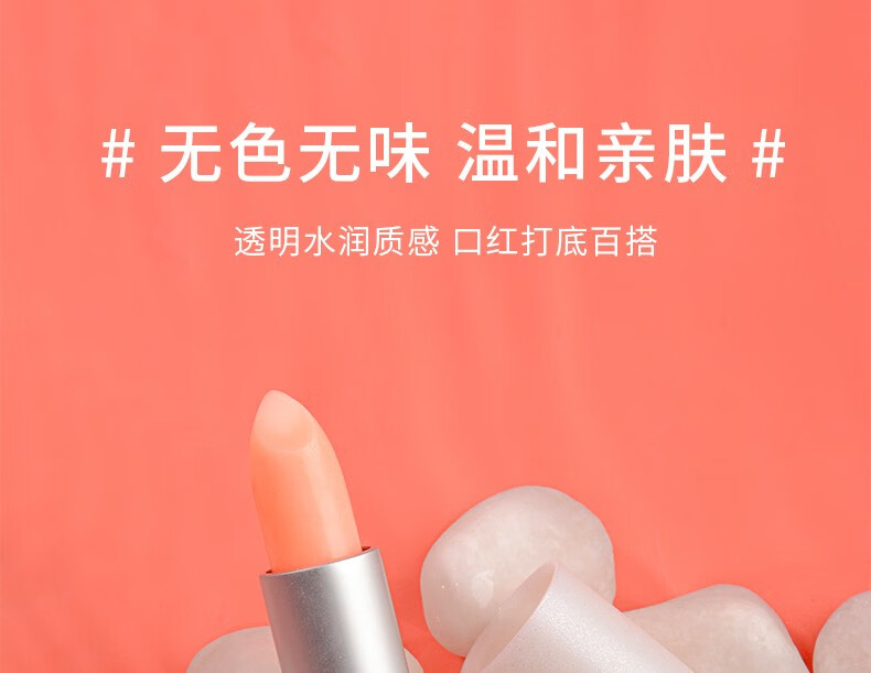 ESPIE ROUGE 日本(ES)芦荟润唇膏女维他命E滋润修护保湿防干裂护唇膏 3.8g