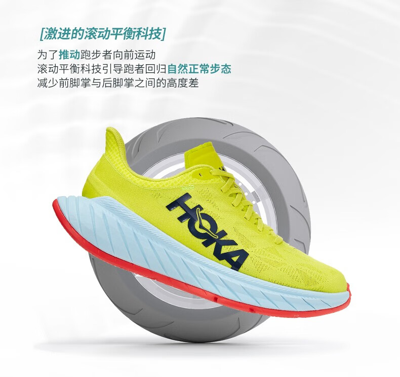 HOKA ONE ONE男女款卡奔X2竞速碳板公路跑步鞋 Carbon X2减震透气运动鞋 浅绿色/珊瑚红-男 43/275mm
