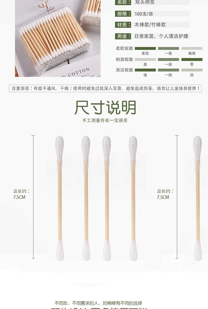 掏耳棉签化妆棉棒无菌消毒家用耳朵棉花棒双头木棒一次性尖头棉棒 1000支袋装棉签