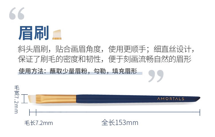 尔木萄（AMORTALS） 星动化妆刷套装特种细纤维毛散粉刷腮红刷轮廓刷粉底刷晕染刷眼影眉刷唇刷生日 【星耀套装】眼部化妆刷5支