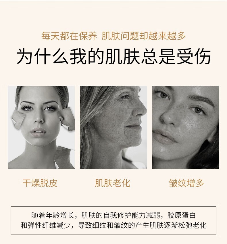 形象美 六胜肽抗皱原液精华液30ml紧致补水保湿淡化细纹 六胜肽抗皱原液