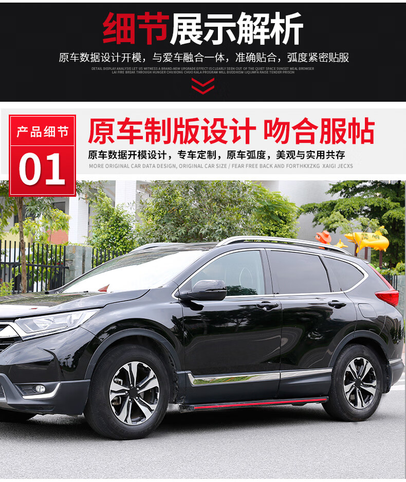 2021款本田crv【前杠饰条】-2件套