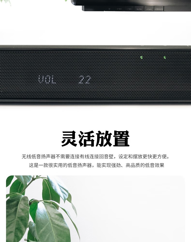 雅马哈YSP-2700回音壁是否值得选择?来看看用后感受