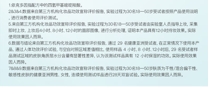 彩棠（TIMAGE）618彩棠（TIMAGE） 大师妆前乳唐毅隔离干皮打底保湿细滑服帖改善 01淡茜粉-保湿款
