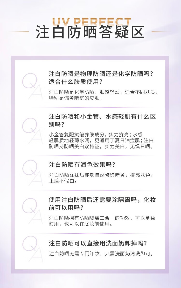 欧莱雅防晒霜新多重防护隔离露遮瑕户外SPF50+PA++++ 匀净防晒40ml(自然遮瑕)
