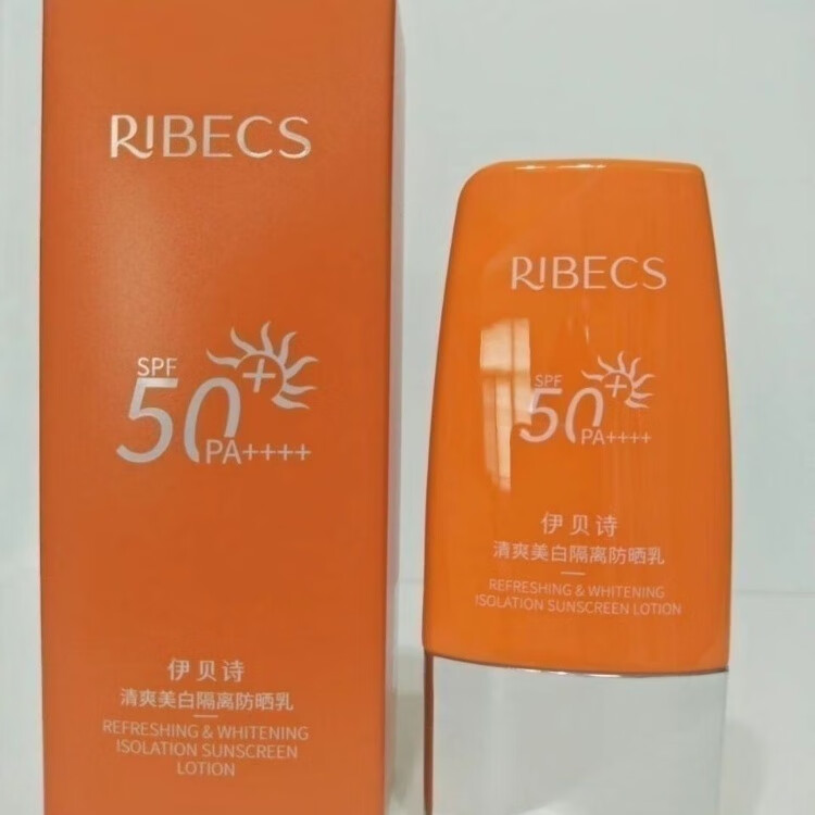 伊贝诗你的美一辈子（RIBECS）伊贝诗防晒霜焕彩防晒修颜霜50倍提亮肤色遮瑕保湿不油腻刮码出 50倍防晒霜 40g