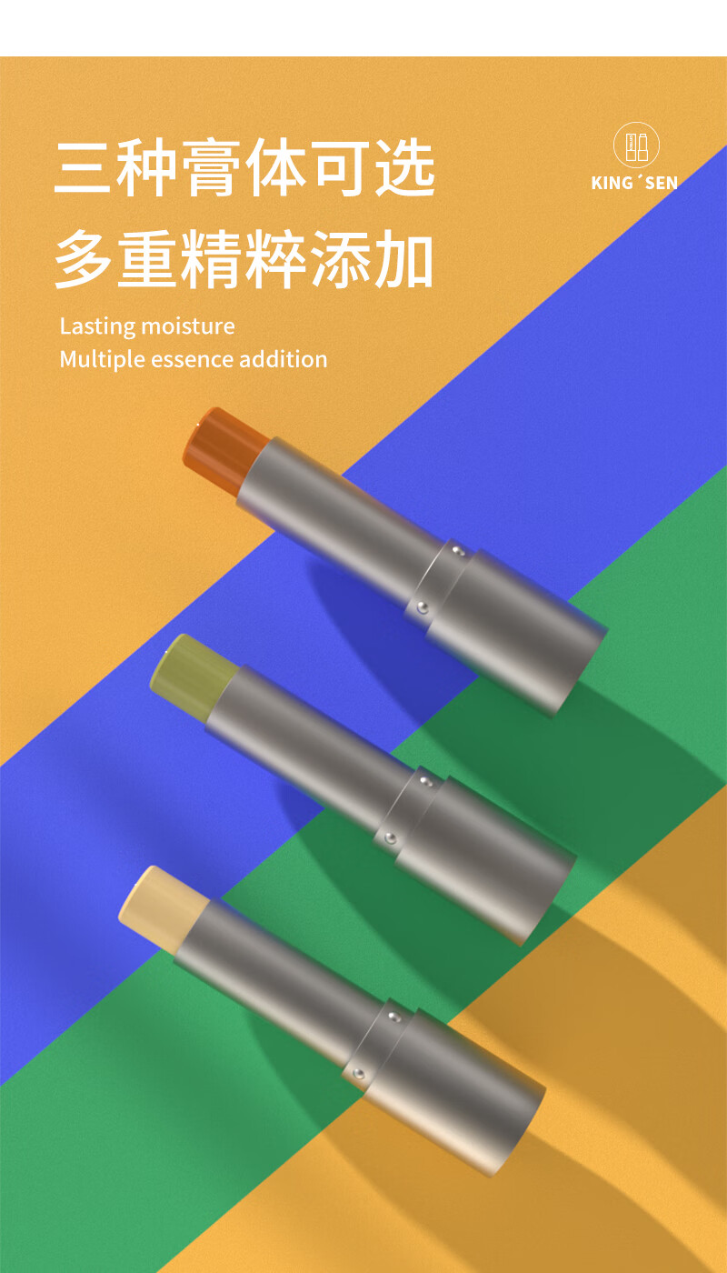 倾臣润唇膏哑光淡化唇纹清爽防干燥开裂深层滋润持久补水保湿男女通用 自由蜂蜜润唇膏（橙色1支）