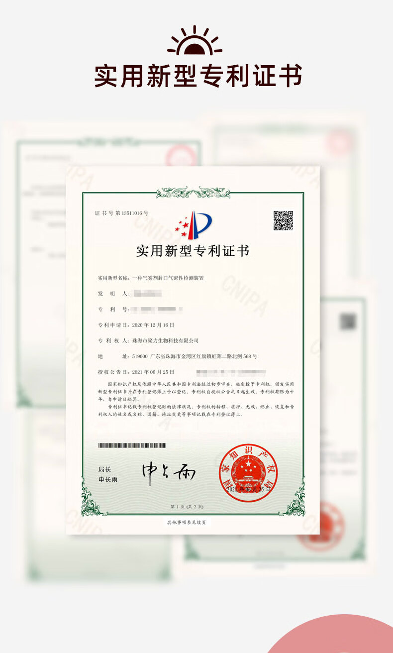 SIMPLE LADY防晒霜隔离喷雾 持证美白祛斑军训男女护肤提亮清爽快成膜180ml 【84.9三瓶】180ml*3