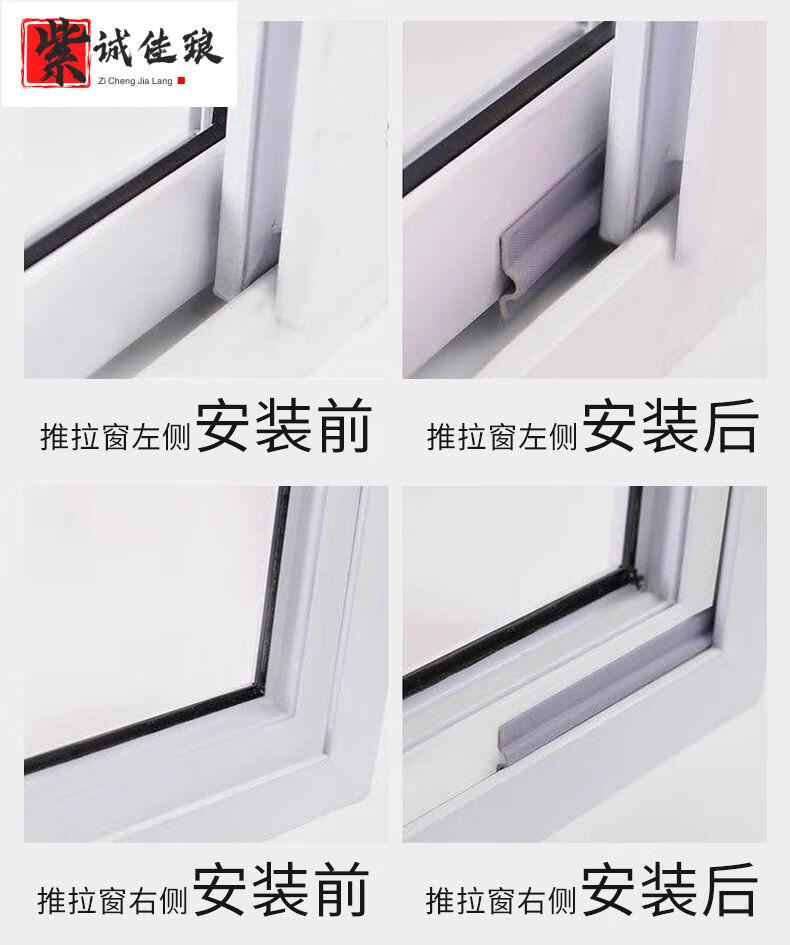 推拉门窗户密封条仿风仿水隔音降噪自粘型门缝隙塑钢窗铝合金窗户 一