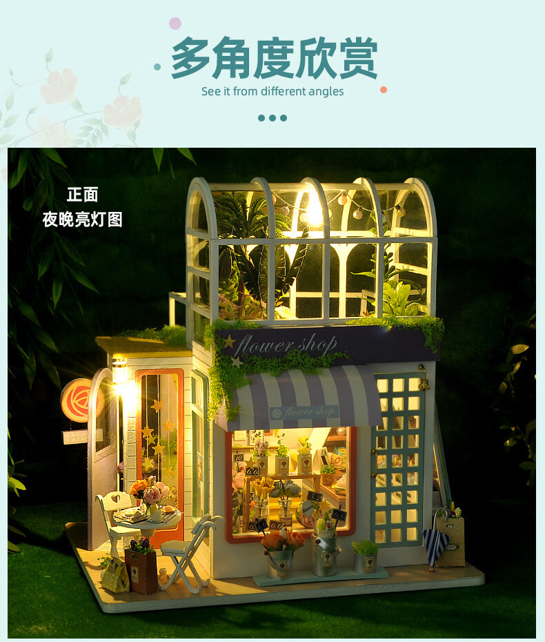 diy小屋阁楼童话花房手工制作拼装小房子建筑模型玩具生日礼物女情侣