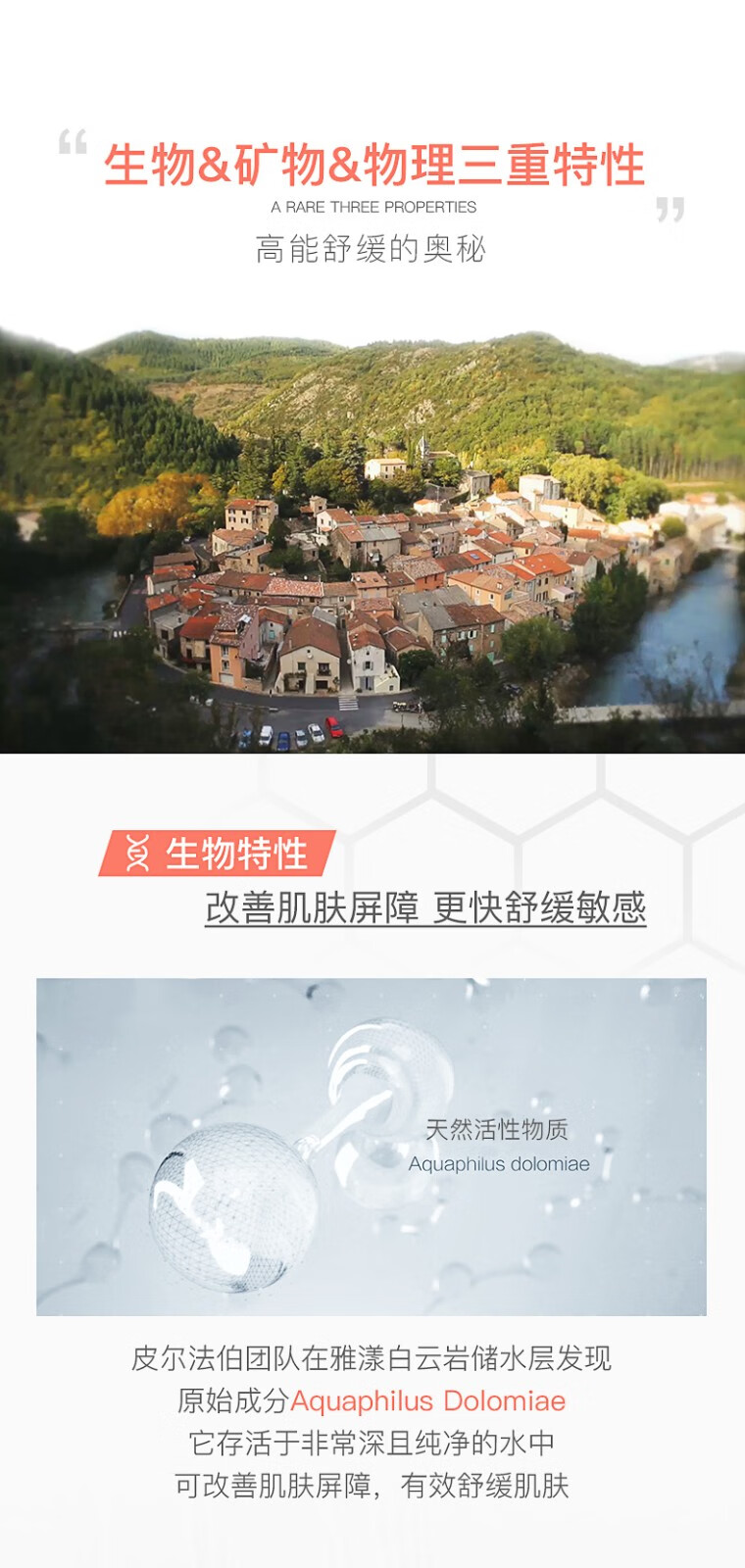 雅漾（Avene） 法国舒护活泉爽肤水大喷雾 定妆化妆水补水保湿润肤调理舒缓喷雾 钜惠装（大喷300ml*2+150ml*1）
