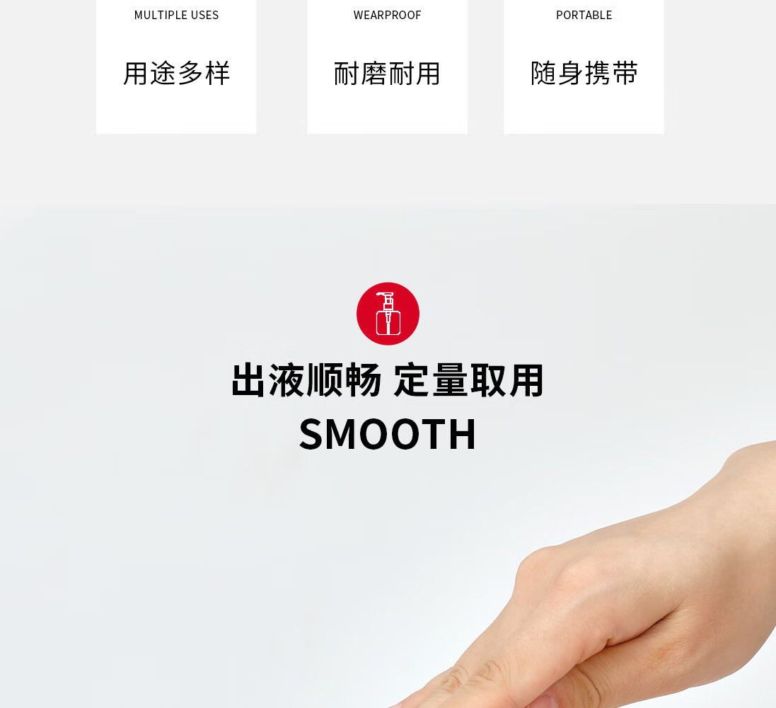 悦美时刻 POL乳液四方瓶替换瓶爽肤水乳液按压式分装瓶卸妆油按压瓶洗发水沐浴露空瓶 250mL