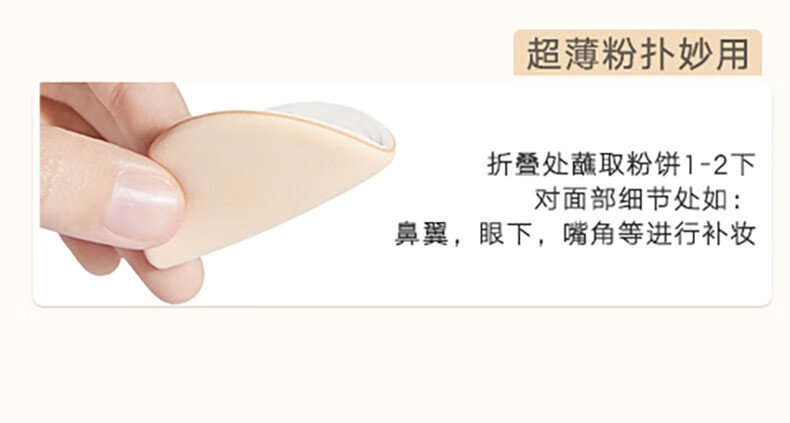 橘朵（Judydoll）白开水粉饼控油定妆粉饼不脱妆持久遮瑕补妆哑光蜜粉饼散粉 底妆饼 #01白皙色